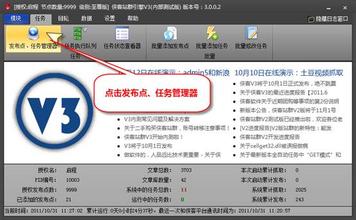 �Զ��齫�����������Ƶ������һ������Ϊ��Ů���°ھ�ϯ80�� 800�˸���(ͼ)...